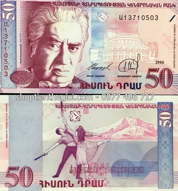 Armenia 50 Dram 1998 UNC