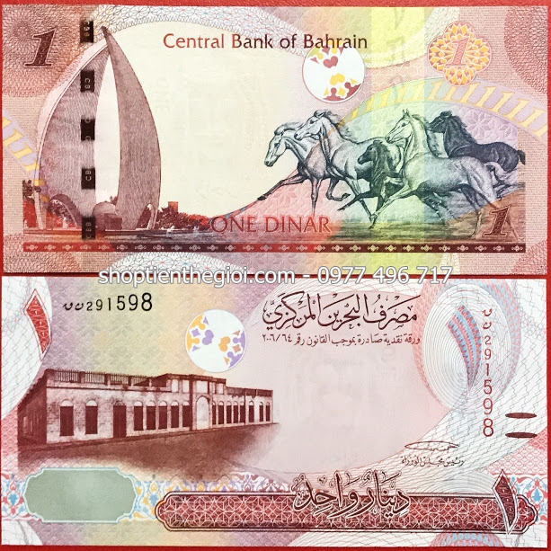Bahrain 1 Dinar 2006 UNC