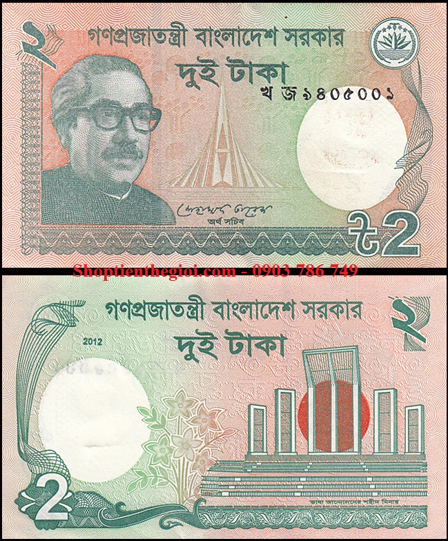 Bangladesh 2 Taka kỷ niệm Tượng đài Liệt sĩ Ngôn ngữ