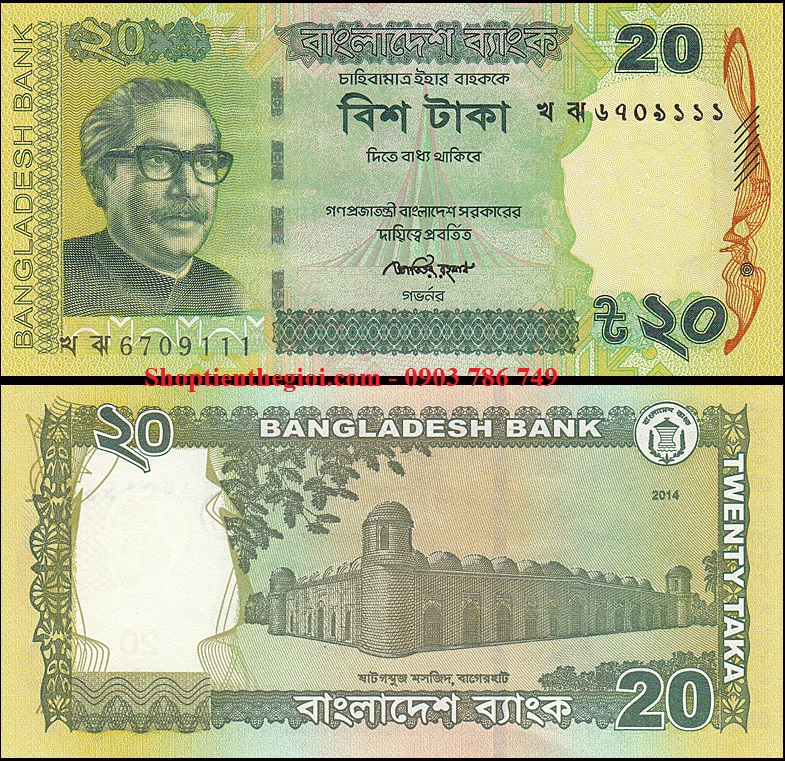 Bangladesh 20 Taka 2014 UNC
