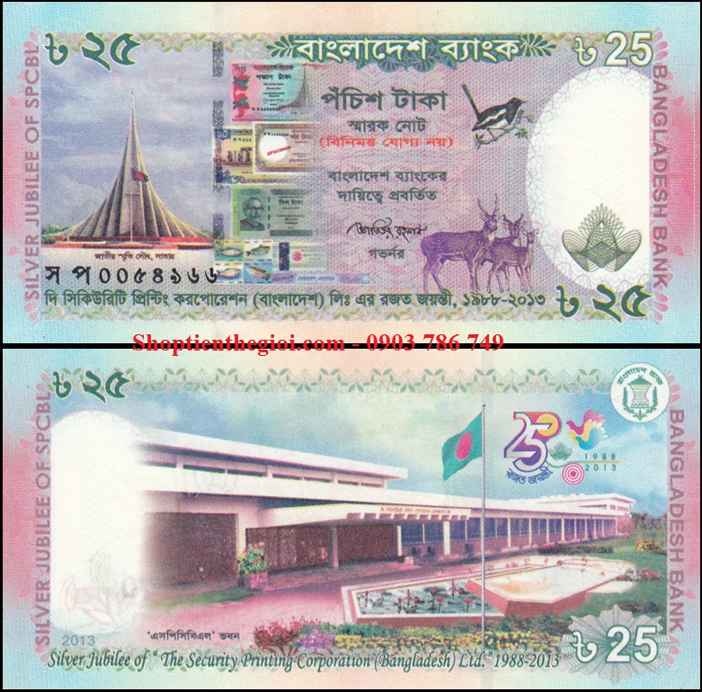 Bangladesh 25 Taka 2013 UNC