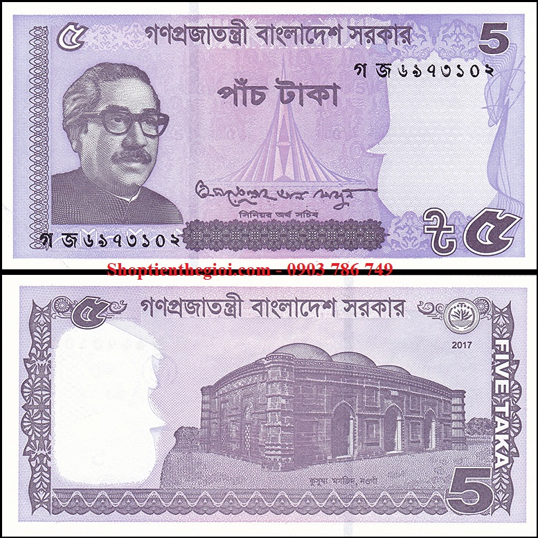 Bangladesh 5 Taka 2017 UNC