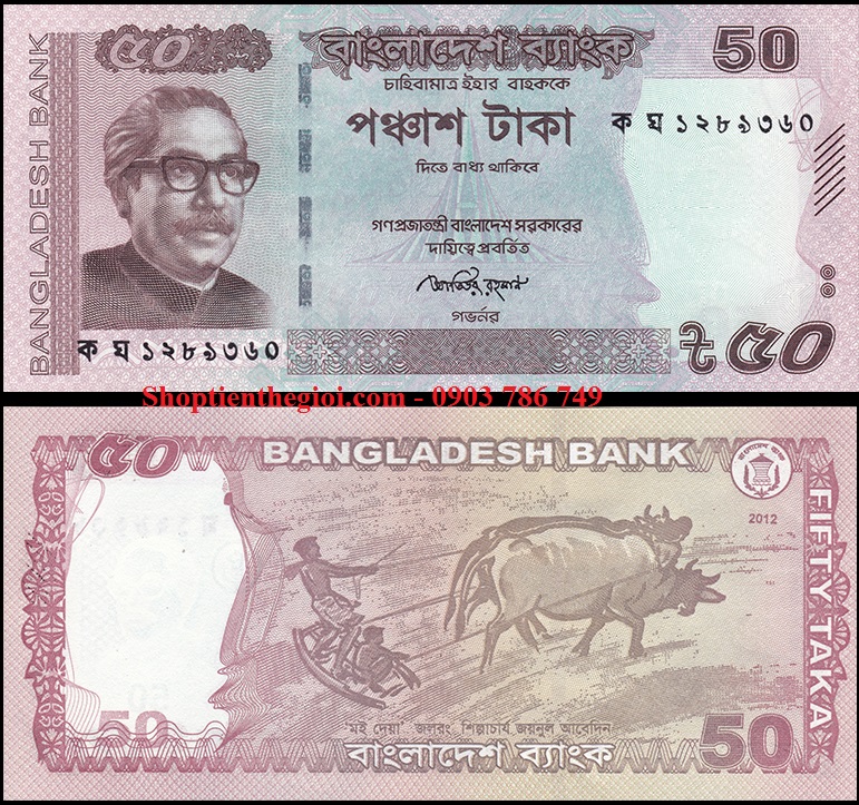 Bangladesh 50 Taka 2012 UNC