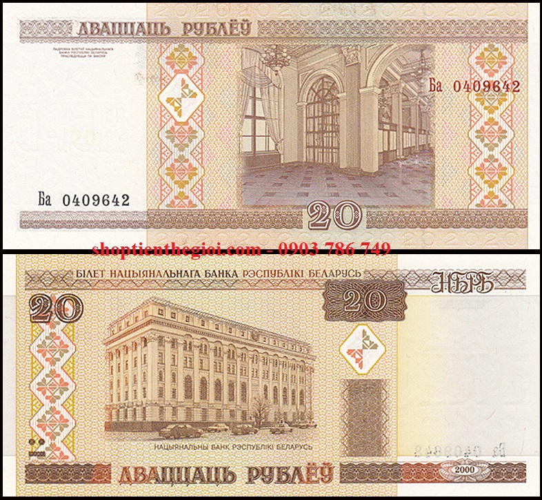 Belarus 20 Rublei 2000 UNC