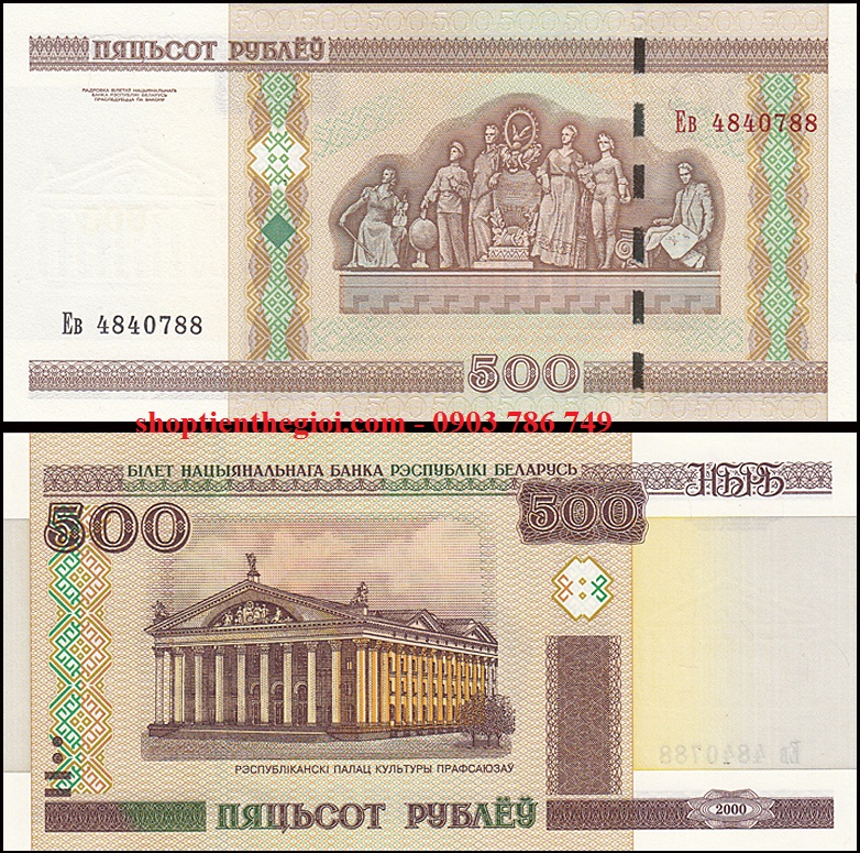 Belarus 500 Rublei 2000 UNC