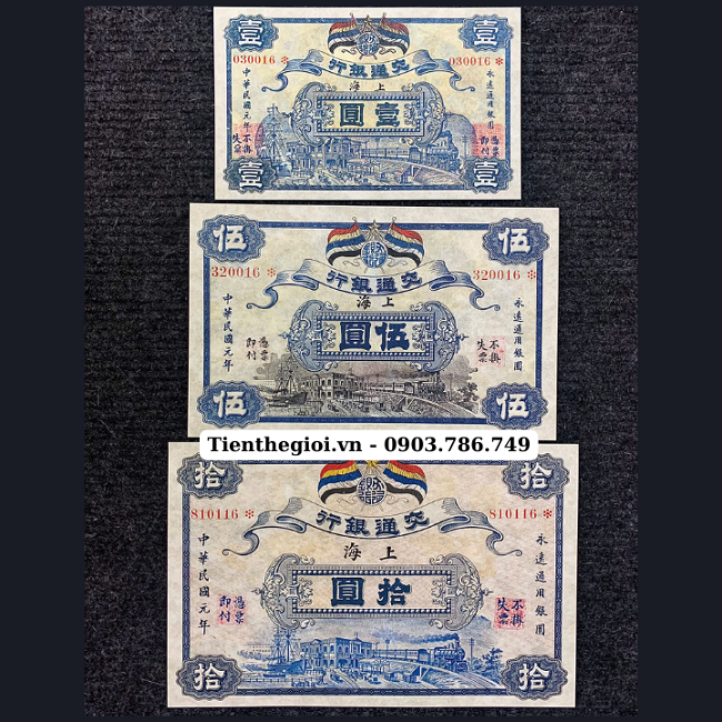 Bộ Lưu Niệm 3 Tờ Trung Quốc 1912 Thượng Hải - SP008055