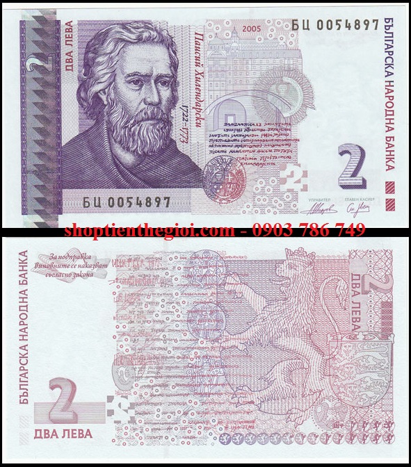 Bulgaria 2 Leva 2005 UNC