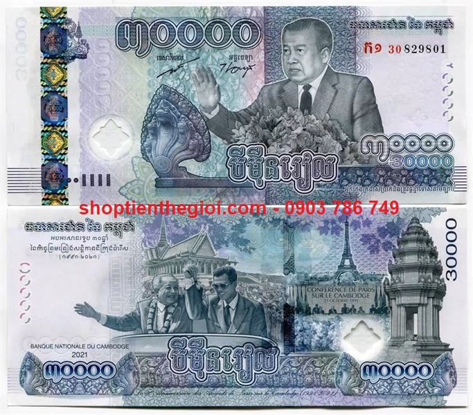 Cambodia - Campuchia 30.000 riels 2021 UNC - SP006063
