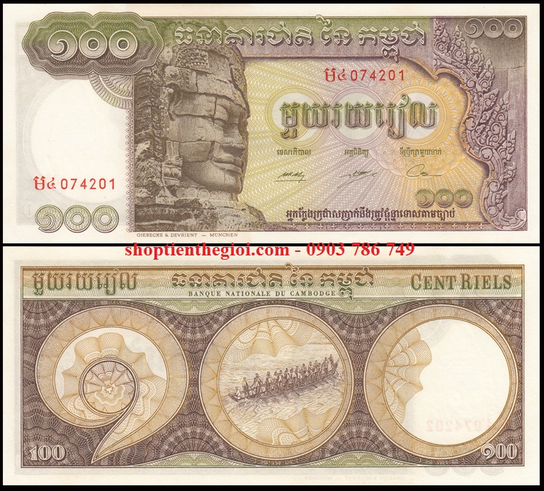Campuchia 100 Riel 1956 UNC