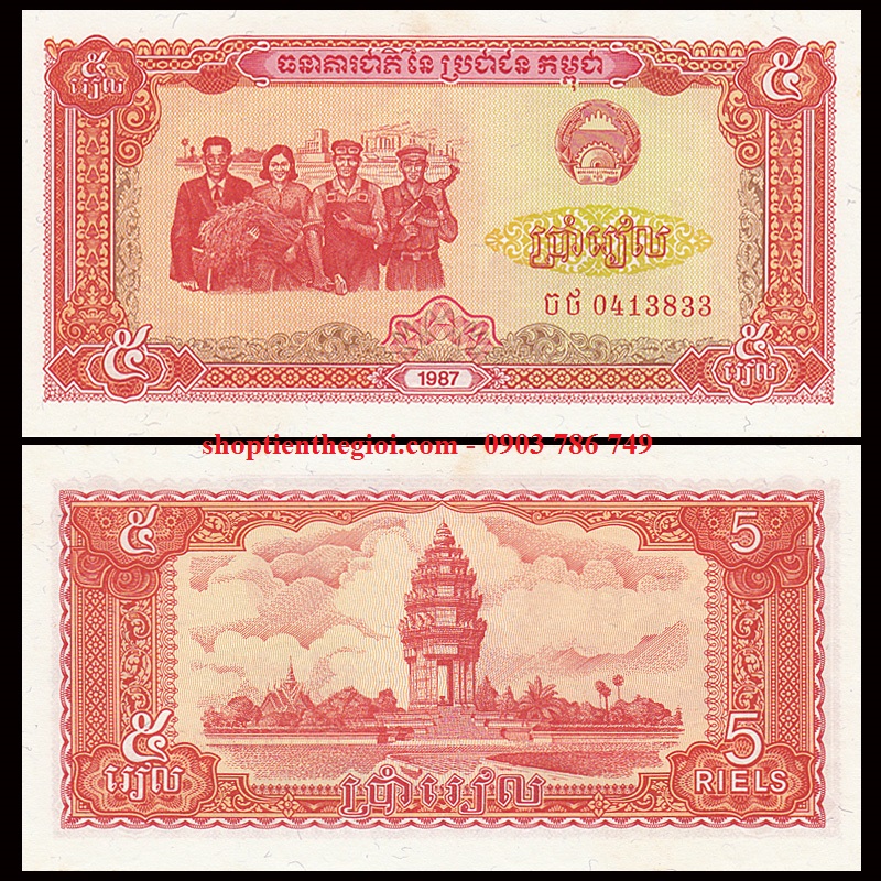Campuchia 5 riel 1987 UNC