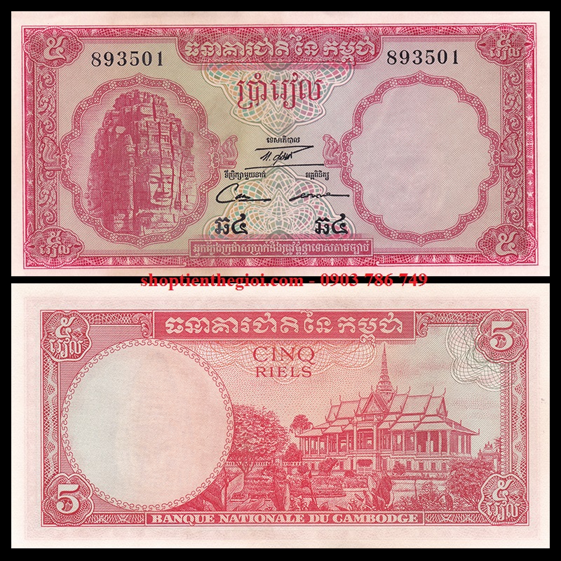 Campuchia 5 riels 1956 UNC