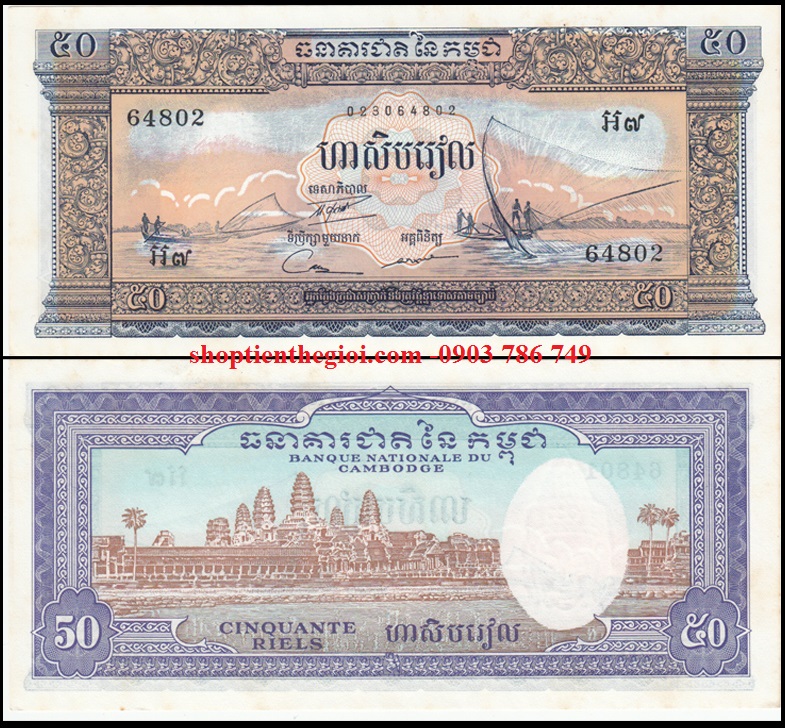 Campuchia 50 riels 1956 UNC