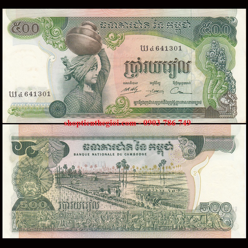 Campuchia 500 riels 1972 UNC