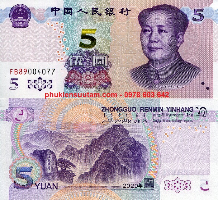 China - Trung Quốc 5 Yuan 2020 UNC - SP006199