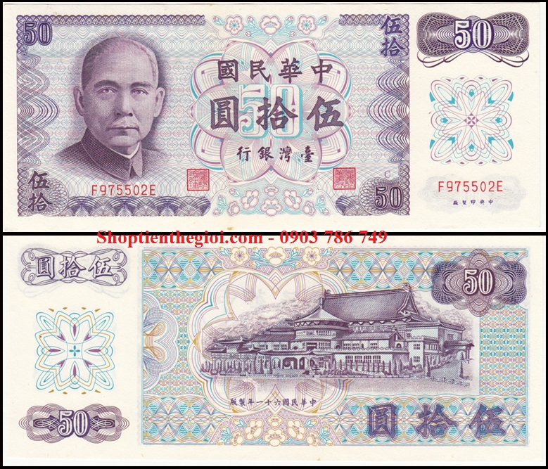 Đài Loan 50 Đài Tệ 1972
