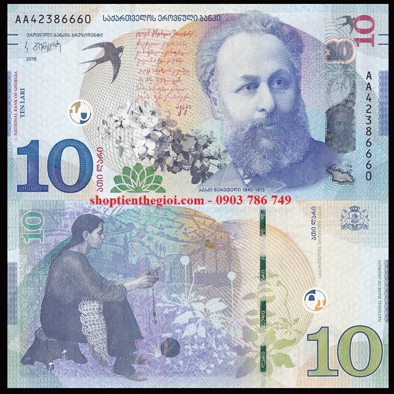Georgia 10 Lari 2019 UNC