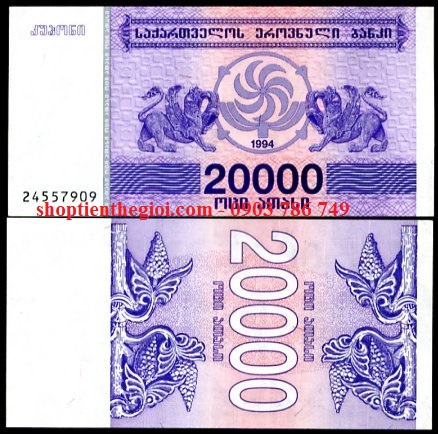 Georgia 20.000 Kuponi 1994