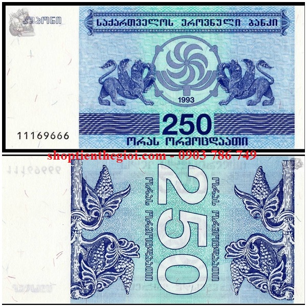 Georgia 250 Kuponi 1993