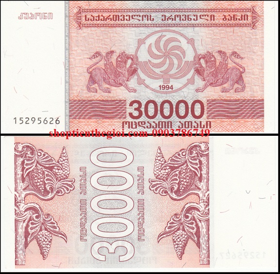 Georgia 30.000 Kuponi 1994