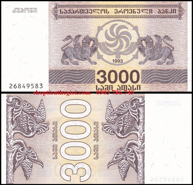 Georgia 3000 Kuponi 1993 UNC