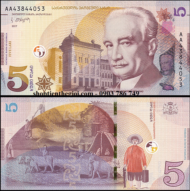 Georgia 5 Lari 2017 UNC
