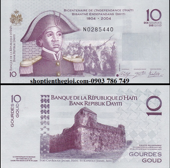 Haiti 10 Gourdes 2010 UNC