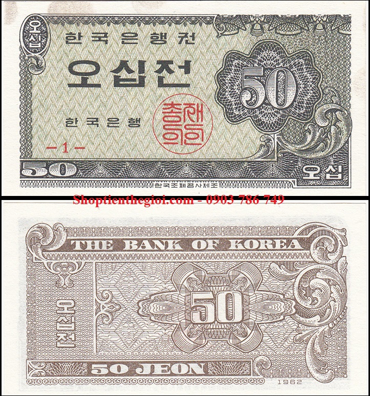 Hàn Quốc 50 jeon 1962 UNC
