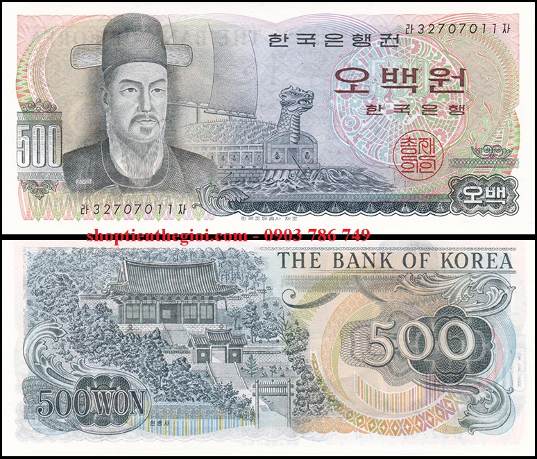 Hàn Quốc 500 Won 1973 UNC