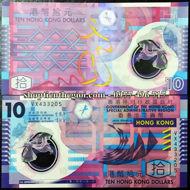 Hong Kong 10 Dollar 2007 UNC