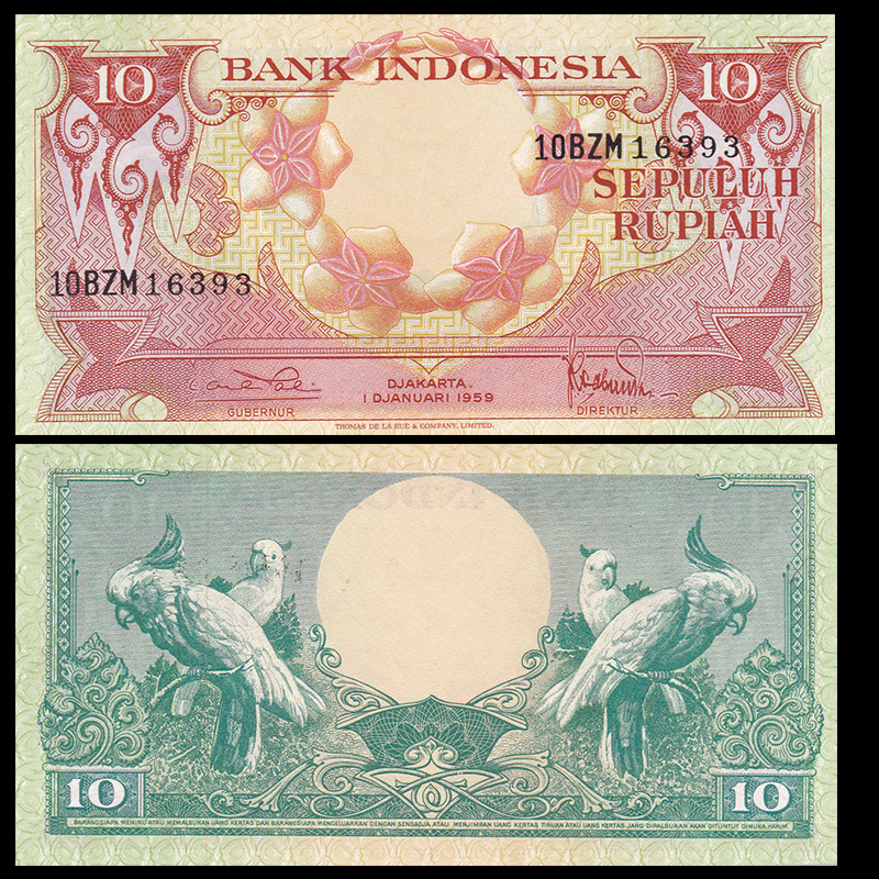 Indonesia 10 Rupiah 1959 UNC