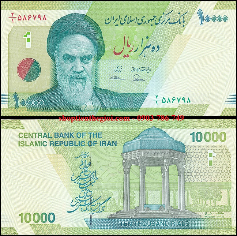 Iran 10.000 Rials 2017 UNC