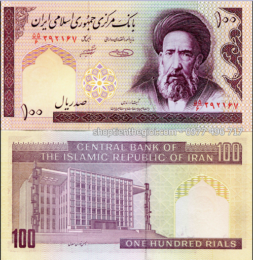 Iran 100 Rials 1985 UNC