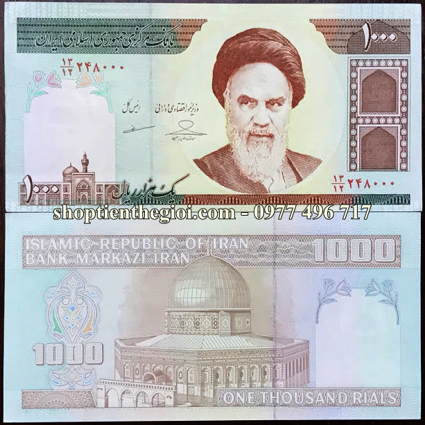 Iran 1000 Rials 1982 UNC