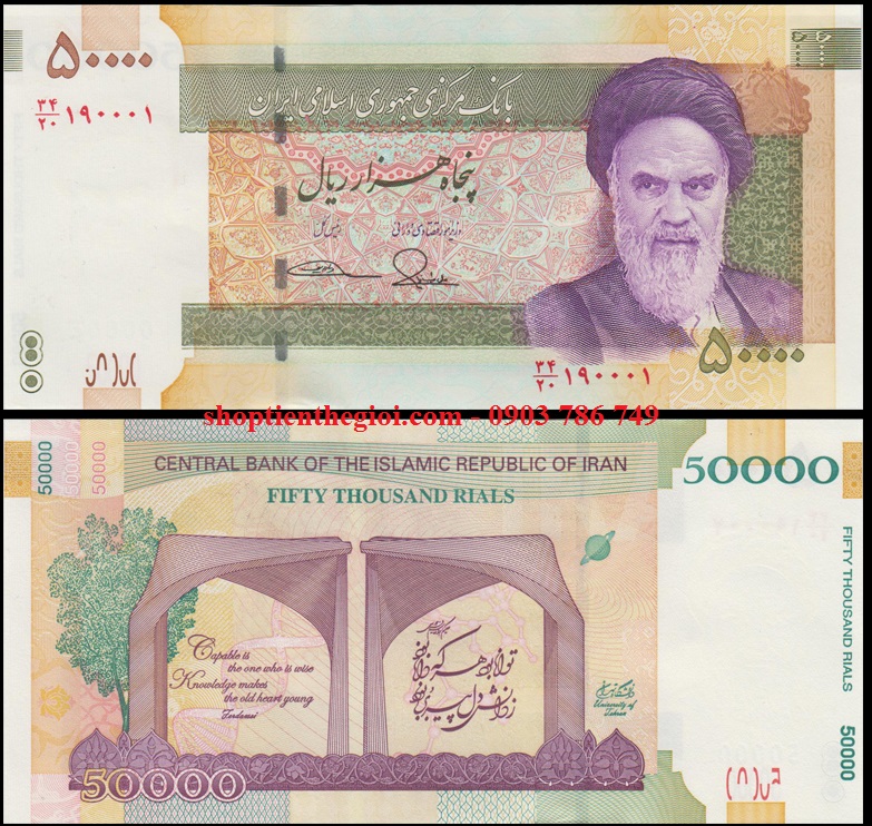 Iran 50.000 Rials 2015 UNC