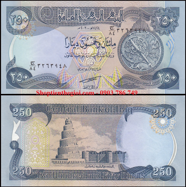 Iraq 250 Dinars 2003 UNC