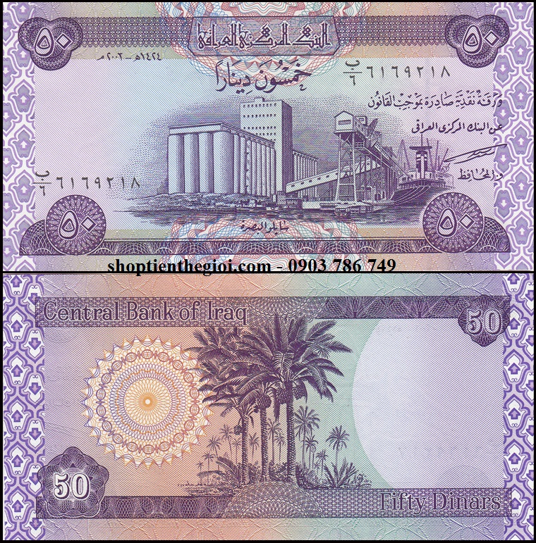 Iraq 50 Dinars 2003 UNC