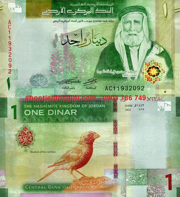 Jordan 1 Dinar 2022 UNC - SP006205