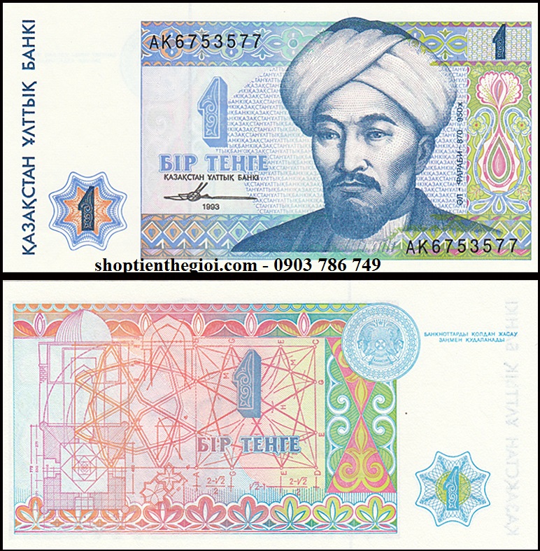Kazakhstan 1 Tengger 1993 UNC