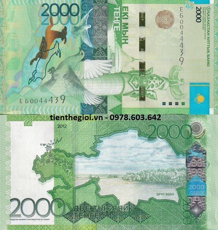 Kazakhstan 2000 Tenge 2012 UNC - SP001343