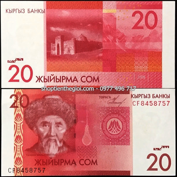 Kyrgyzstan 20 Som 2009 UNC
