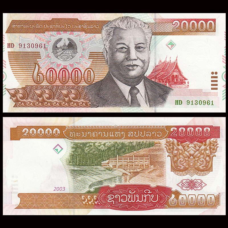 Lào 20.000 Kip 2003 UNC
