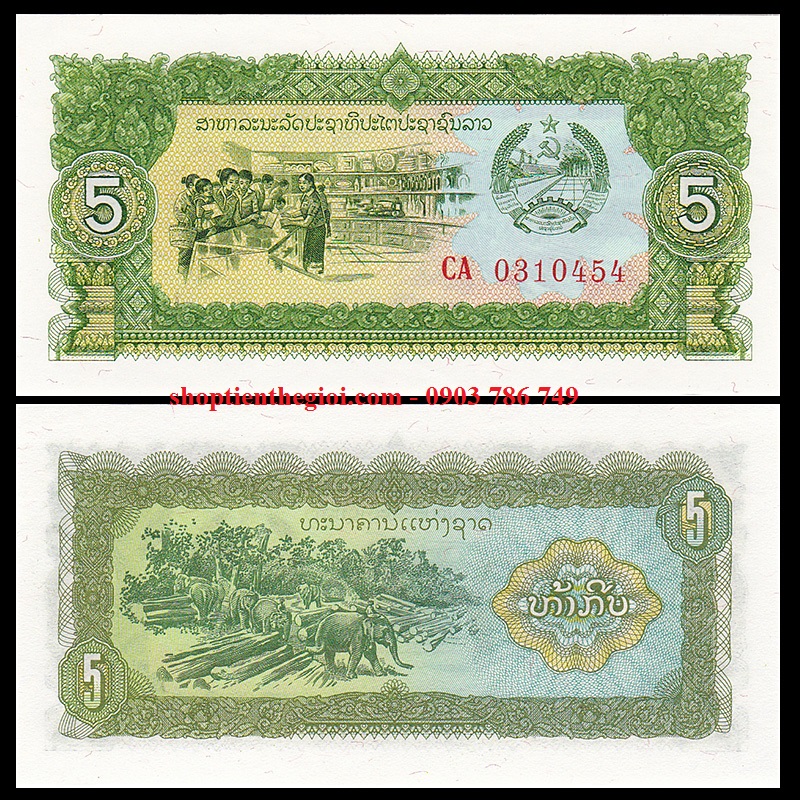 Lào 5 Kip 1979 UNC