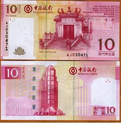 Macao 10 Patacas 2013 UNC Bank Of China