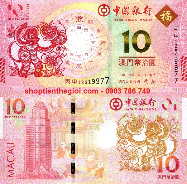 Macao 10 Patacas 2016 UNC Bank Of China Kỷ Niệm Năm Khỉ (tờ) - SP006023