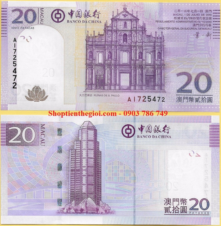 Macao 20 Patacas 2013 UNC Bank Of China