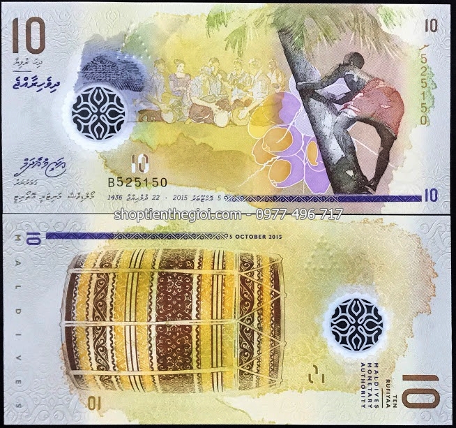 Maldives 10 Rufiyaa 2015 UNC