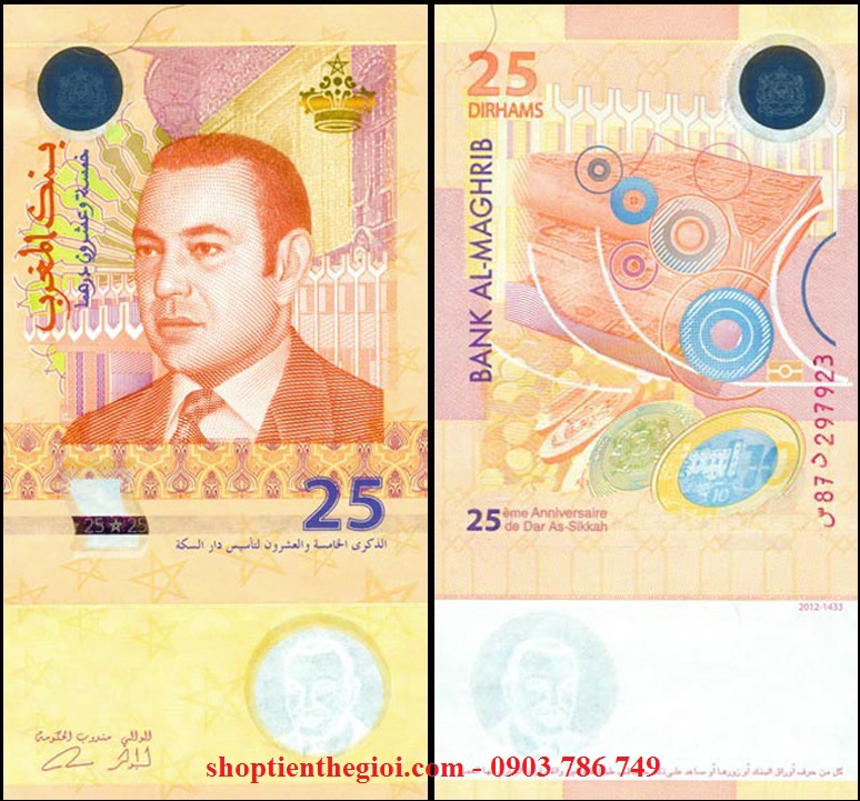 Marocco - Ma Rốc 25 Dirham 2012 UNC polyme