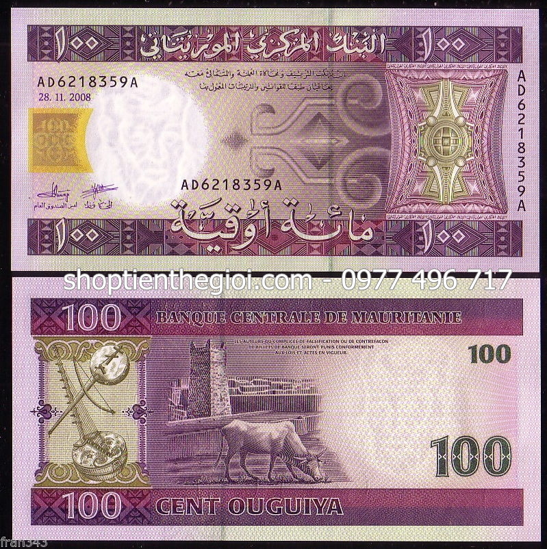 Mauritania 100 Ouguiya 2015 UNC