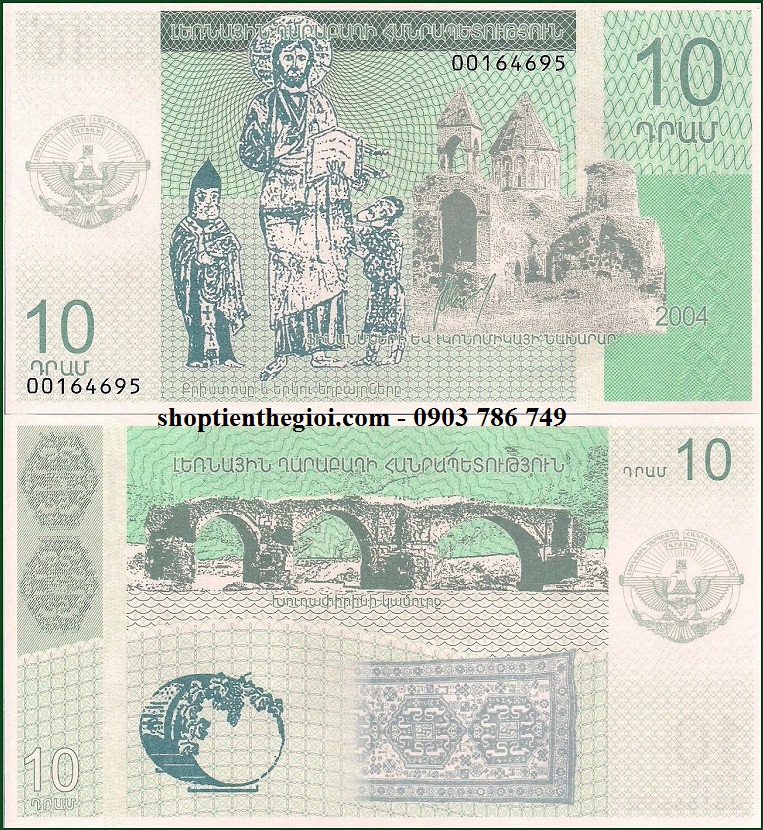 Nagorno Karabakh 10 Dram 2004 UNC
