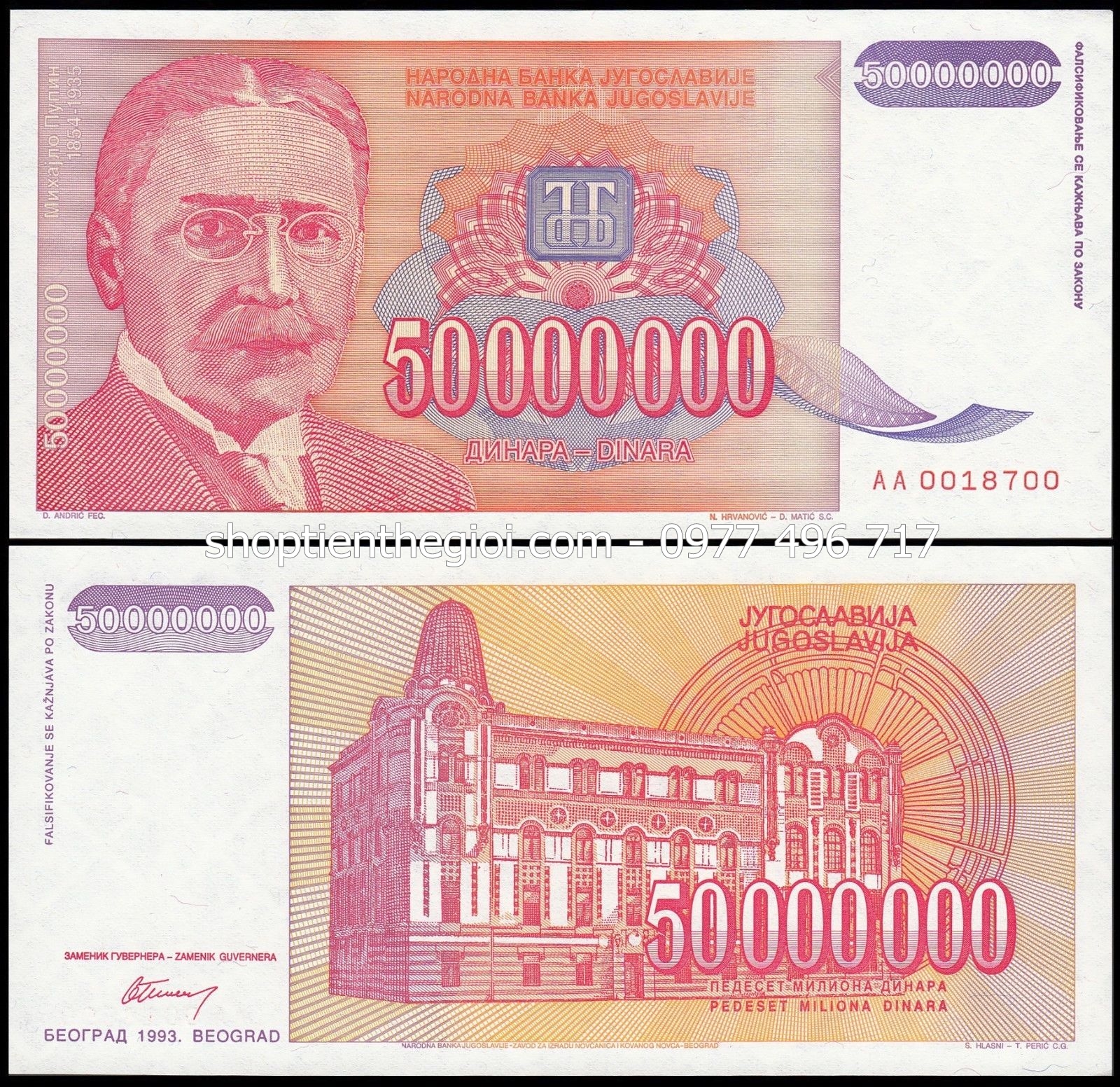 Nam Tư 50 triệu Dinara 1986